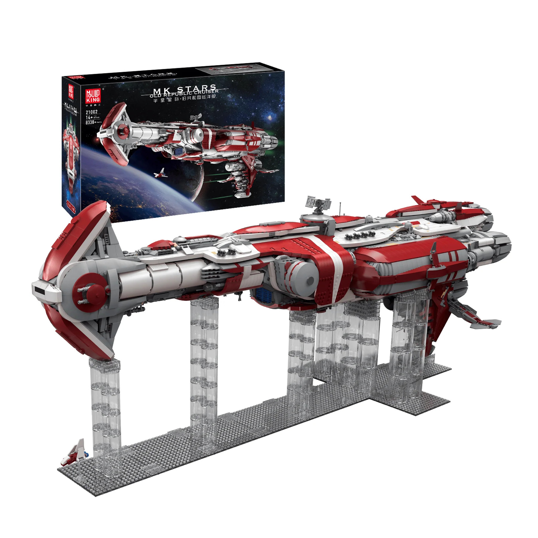 Mould King 21002 Star Plan Old Republic Escort Cruiser - 8338 PCS