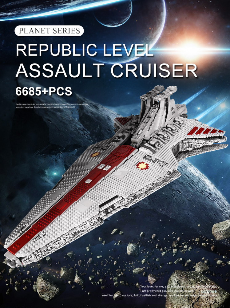 Mould King 21005(75367) Venator-Class Republic Attack Cruiser - Image 2