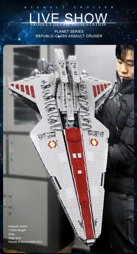 Mould King 21005(75367) Venator-Class Republic Attack Cruiser - Image 7