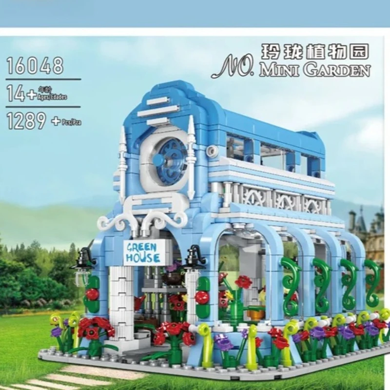 Mould King 16048 Botanical Garden Construction Kit | 1,289 Pieces - Image 2