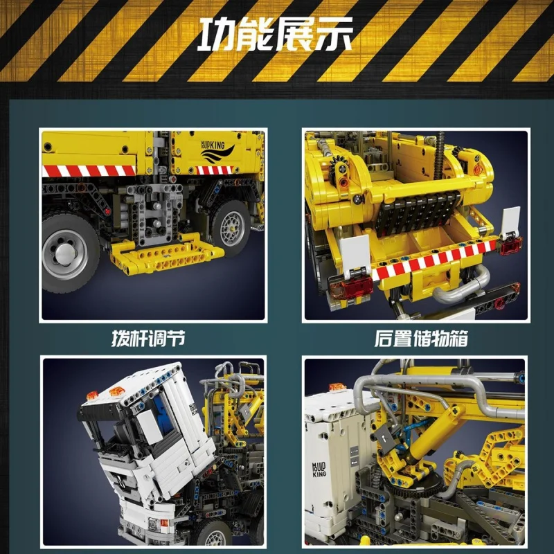 MOULD KING 19003 Ultimate RC Pneumatic Concrete Pump Truck Building Set - Image 3