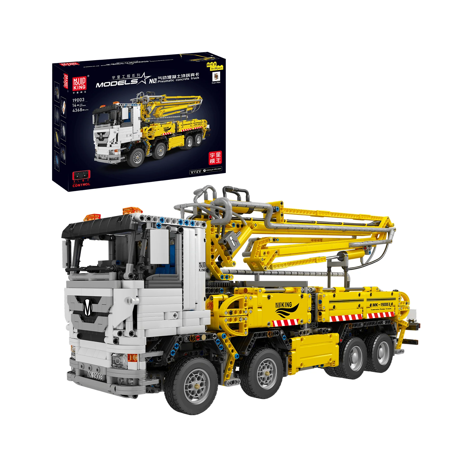 MOULD KING 19003 Ultimate RC Pneumatic Concrete Pump Truck Building Set