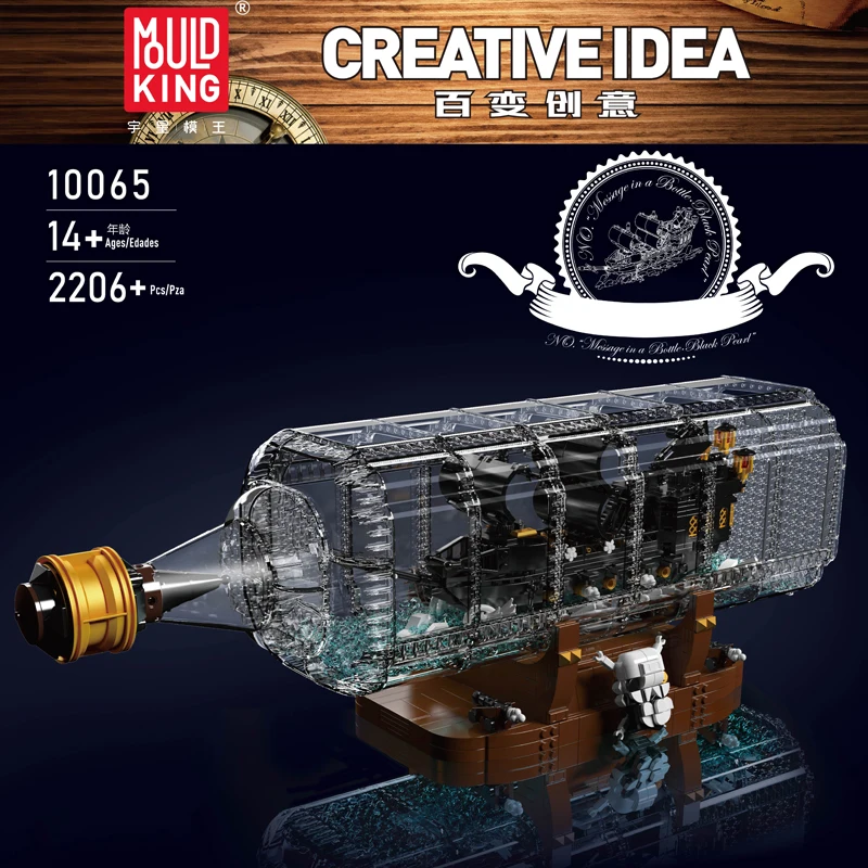 Mould King 10065 Pirate Ship in Bottle Building Set | 2206 PCS - Image 3