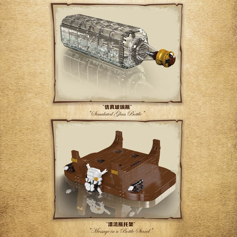 Mould King 10065 Pirate Ship in Bottle Building Set | 2206 PCS - Image 5