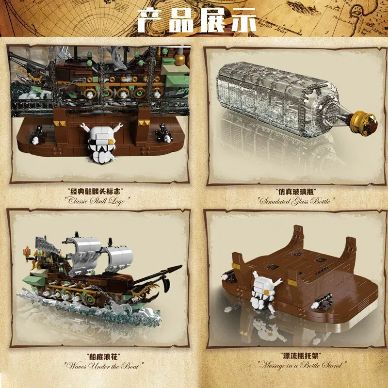 Mould King 10067 Flying Dutchman Ship in Bottle | 2499 PCS - Image 3