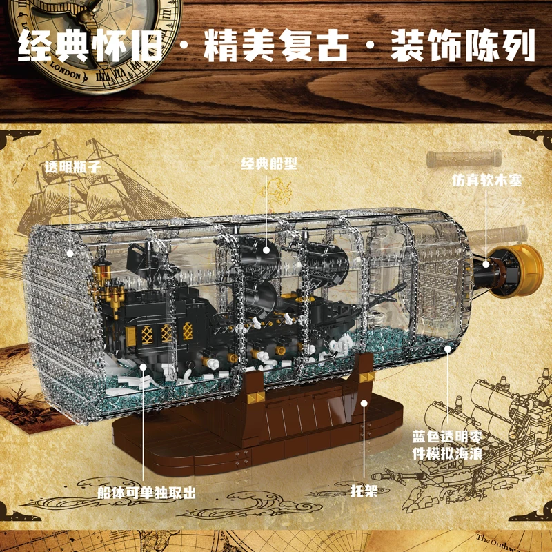 Mould King 10065 Pirate Ship in Bottle Building Set | 2206 PCS - Image 2
